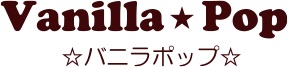 Vanilla Pop